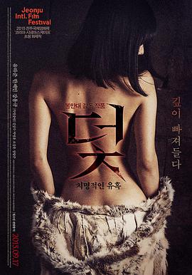 美丽人生
