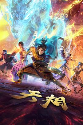 夏目友人帐