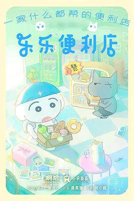 虫师
